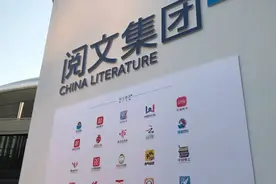 断更一天，没办法改变网文平台图片