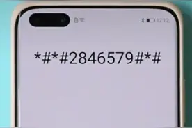 手机电池越来越不耐用，华为手机教你如何给电池补电图片