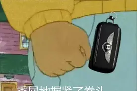 四川成都：租辆宾利去兜风，一天竟“出脱”175万！图片