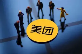这个万字处罚书，不仅罚了美团34亿，还扒开了它的秘密图片