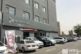 摸底新势力丨推“降本”车型，布局出行市场，新特汽车双线并举只为“活下去”图片