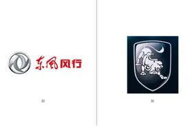 告别旋风LOGO！东风风行将升级劲狮车标图片