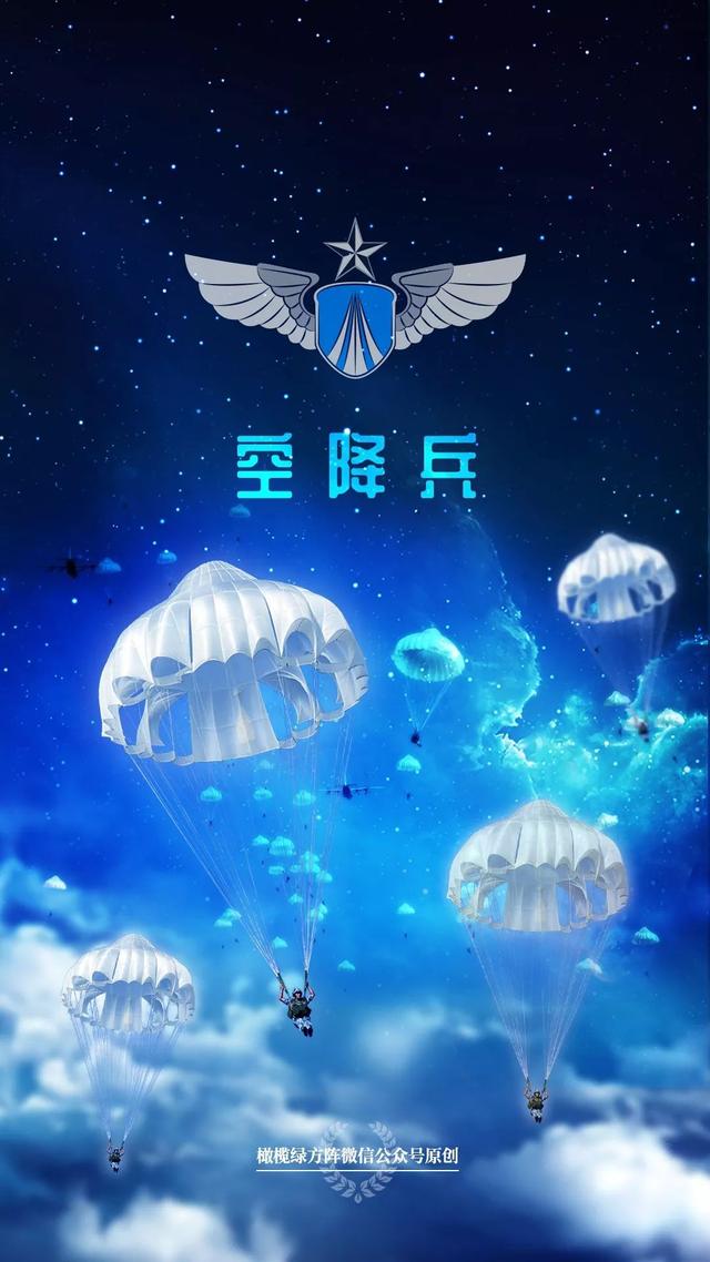 25张最新壁纸|祝人民空军,69岁生日愉快!