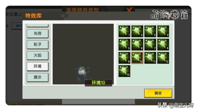 迷你世界：起泡胶超炫酷的玩法，小店开业，快来体验呀