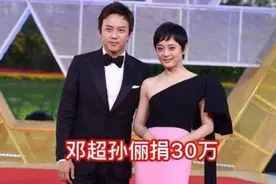 王思聪好样的！欠巨额债务还低调捐款，金额更是打脸众明星图片