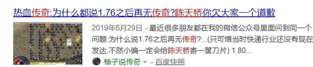 那些被氪金毁掉的游戏：资本已经抛弃，玩家还在坚守