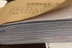 华为会计凭证装订方法曝光！这才是财务真正的凭证装订水平！图片