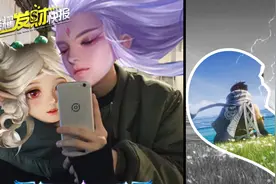 瑶妹云中君情侣皮预警！王者2020年最火的“CP”塌房了？图片