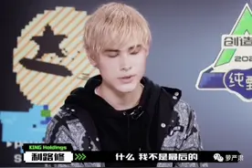 利路修身上承载着我们共同的梦想：下班图片