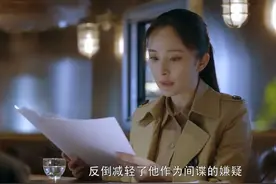 《暴风眼》第19-20集预告：杨迅被迫提出辞职，安静开导苗霏图片