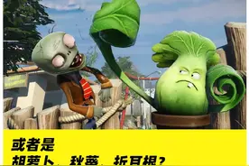 蔬菜鄙视链的尽头，是苦瓜还是香菜？图片
