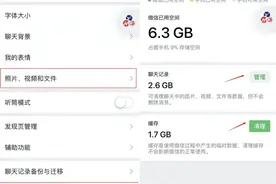 苹果手机怎么清理内存垃圾？七大方法秒回流畅图片