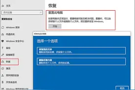 无法重装系统？笔记本如何引导BIOS设置？图片