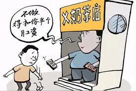 大学生暑期打工挺好 可有些陷阱也得提防图片