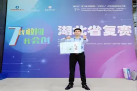 武汉这所高校：共享一本资源 专科生人才培养质量高图片