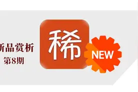 「稀奇新品」「第8期」总有一款新钱币戳中你的钱包图片