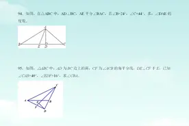 七年级数学下册 期末「解答题」专训50题，满分冲刺必练题型图片