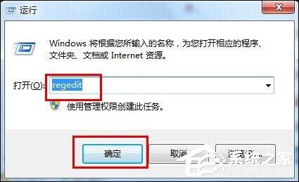 Win7系统开机黑屏仅有鼠标怎么办？教你一招轻松解决