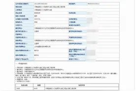 为什么都说全过程工程项目管理师既有前途又有钱途？图片