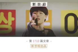 这才是直男们的恋爱教科书图片