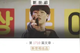 这才是直男们的恋爱教科书图片