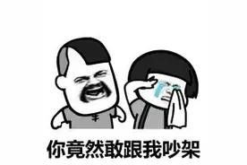 刑拘！只因直播时的一句话，主播和粉丝竟相约线下打架…图片