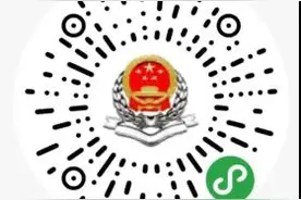 2021年灵活就业人员养老保险可以缴费啦图片