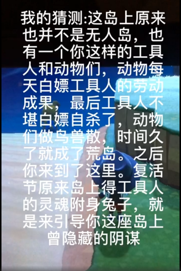 复活节兔子，为什么会引起动森玩家恐慌？