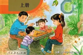 五年级语文上册高清电子课本，为新学期做准备图片