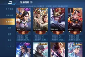 王者荣耀：曾经的本命英雄，为什么会越玩越没水准？图片