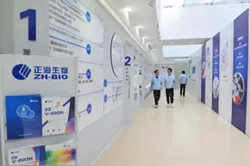 新动力 新活力 新潜力 | 正海生物：再生医学领域“敢为人先”图片