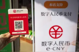 数字人民币接入支付宝，天猫超市、盒马生鲜都可用数字人民币买单啦图片