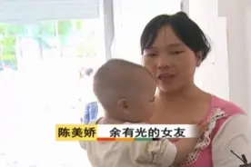 26岁女子因2000元就跟50岁大叔好上了，给他生儿子，还和原配同住图片