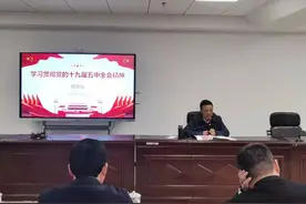 南平市住建局杨新仪局长为住建系统干部职工宣讲党的十九届五中全会精神图片