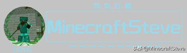 《迷你世界》发展到如今，早已不是那个被轻视的游戏