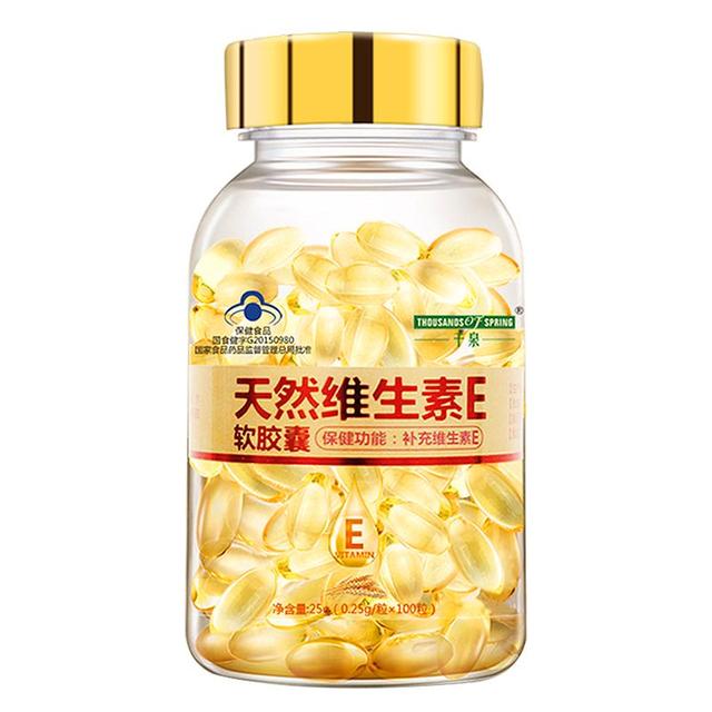 协和e乳是涂脸的还是身体的