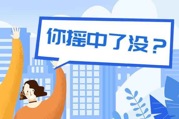 成都住房新政策，坚持“只住不炒”，炒房客怕要凉凉了