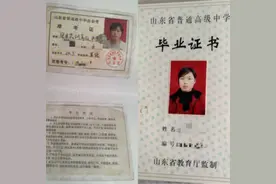 “冒名顶替上大学”，全网痛骂之外还有三件好事图片