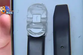 买“未使用”二手皮带，到手发现腰带头有瑕疵图片