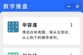 宝藏必备小程序4.0版！#好玩有趣图片