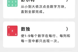 宝藏必备小程序4.0版！#好玩有趣图片