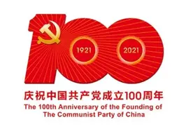中国绝不许资本干涉国家政策图片