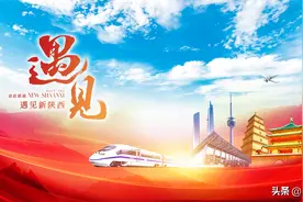 遇见新陕西——神木篇图片