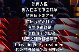 为了追求阳刚之气，男同胞们心好苦图片