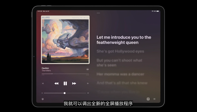 一文读懂iOS / iPadOS 14新功能：你们想要的，这次都来了