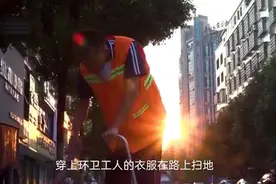 17岁少年暑假跟妈妈扫大街，最在乎面子的年纪，只担心妈妈太累图片