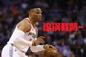 同为单打狂魔，为何科比艾弗森受人称赞，而威少却饱受争议？图片