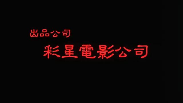 日版鸡皮疙瘩03