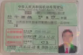 驾驶证到期还不知道怎样更换？三分钟教你让你换证不迷茫图片