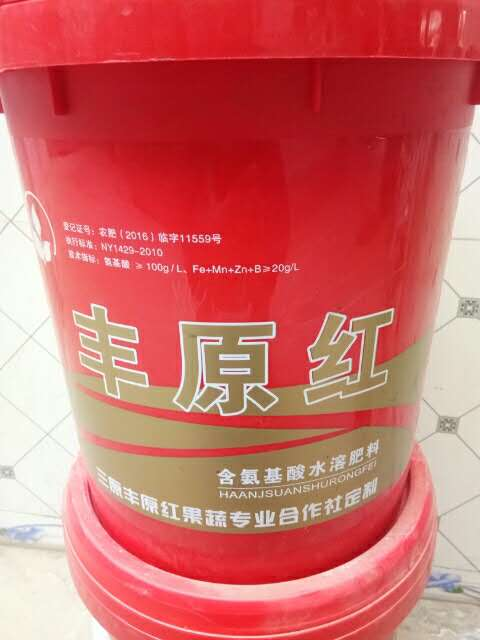 三原丰原红果蔬专业合作社技术部重要通知